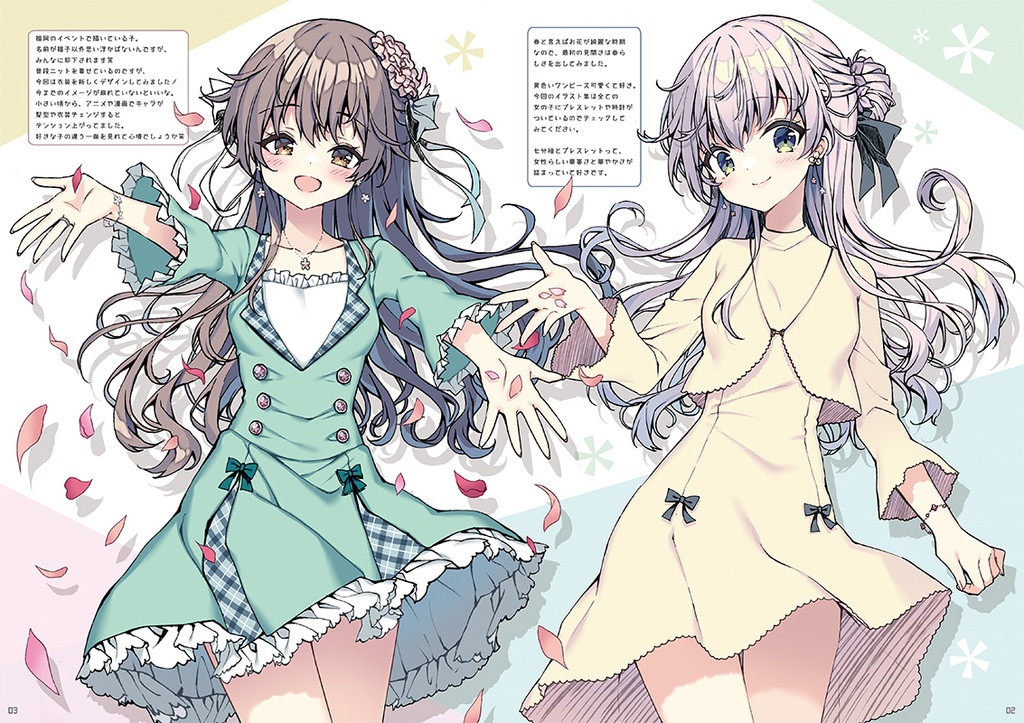 「A LITTLE BIT 7」本単品