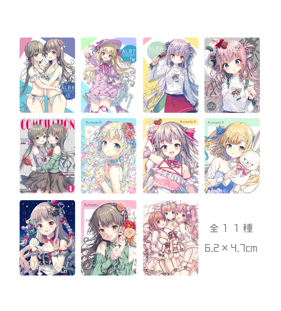 トレーディングアクリルキーホルダー