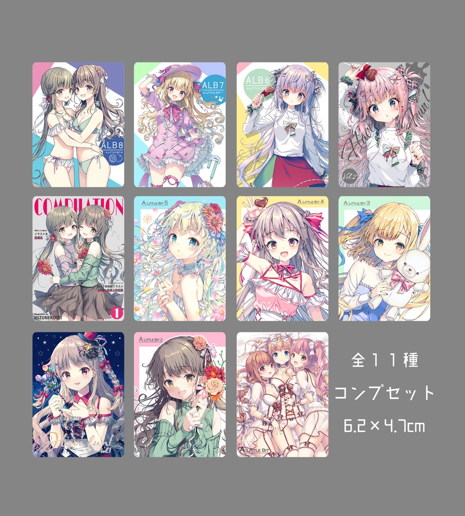 【CC福岡60】トレーディングアクリルキーホルダー/フルコンプ