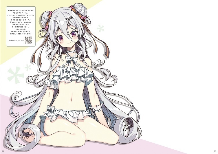 【CC福岡60】「ALB8」+「複製色紙」2点セット