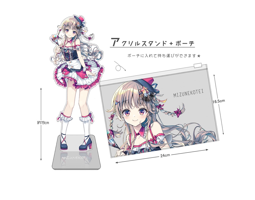 大阪の子　アクリルスタンド+ポーチ