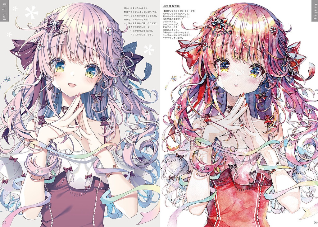 「Have fun! vol.03」本単品