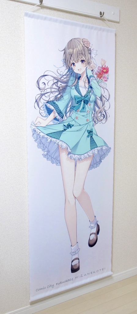 【CC福岡61】福岡の子 等身大タペストリー