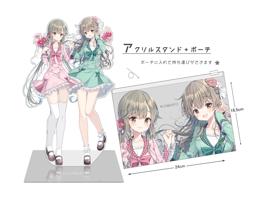 【九州コミティア9】福岡の子 アクリルスタンド+ポーチ