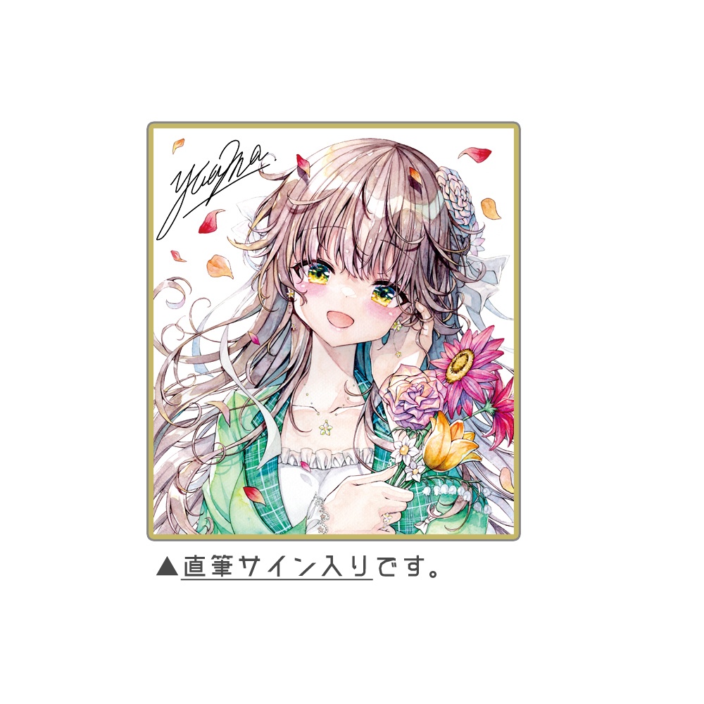 【九州コミティア9】複製色紙