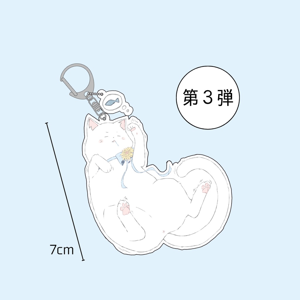 ねこキー 第三弾
