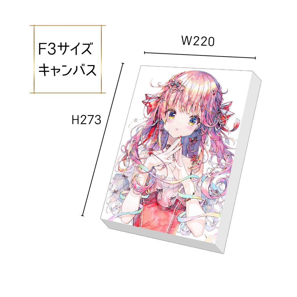 F3キャンバス