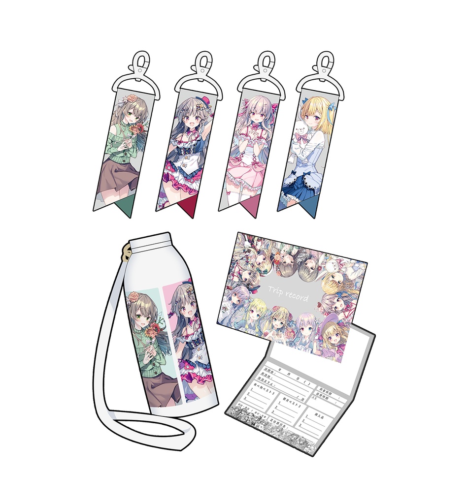 【トラベル企画】フルセット