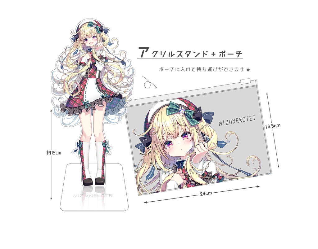【C107】全国アクリルスタンド+ポーチ再販 11種セット