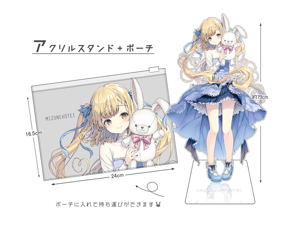 【C107】全国アクリルスタンド+ポーチ再販 11種セット