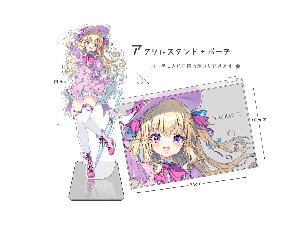 【C107】全国アクリルスタンド+ポーチ再販 11種セット