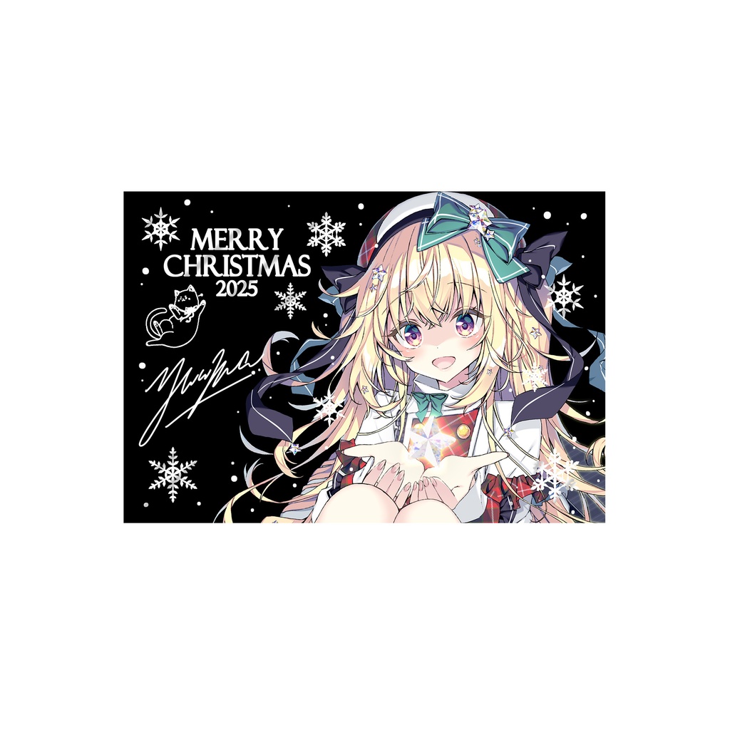 クリスマスカード2025