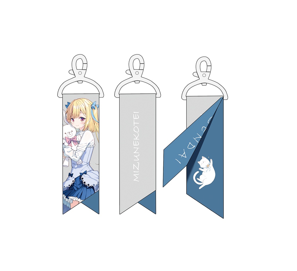 【良品】リボンキーホルダー仙台