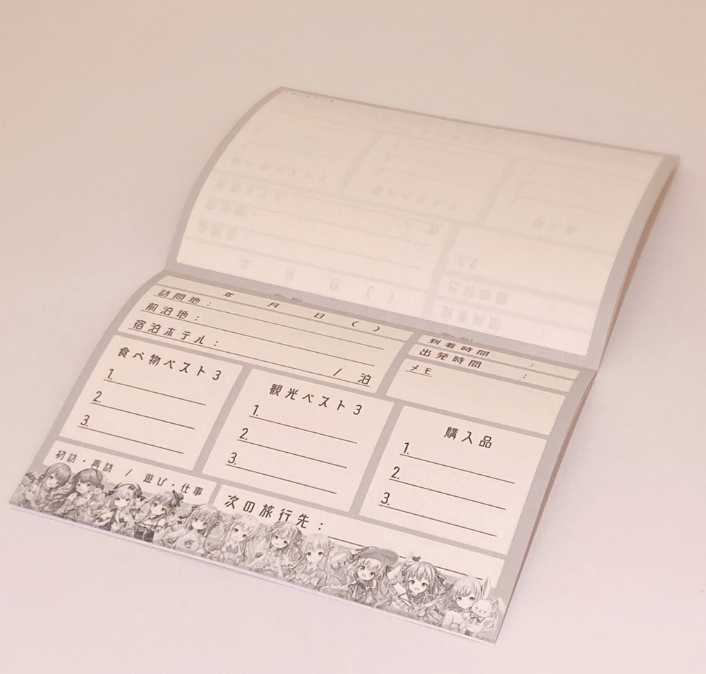 【トラベル企画】