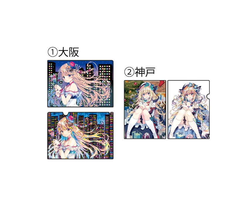 A4クリアファイル