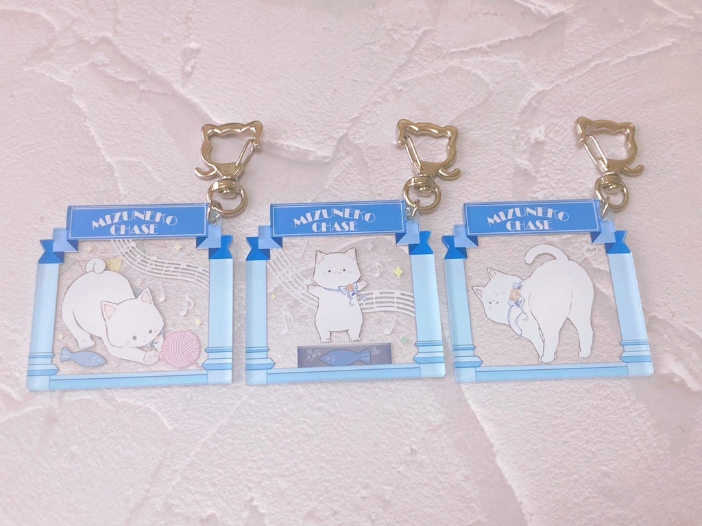 みずねこキーホルダー