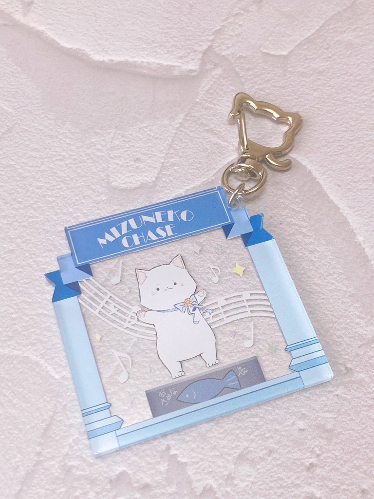 みずねこキーホルダー