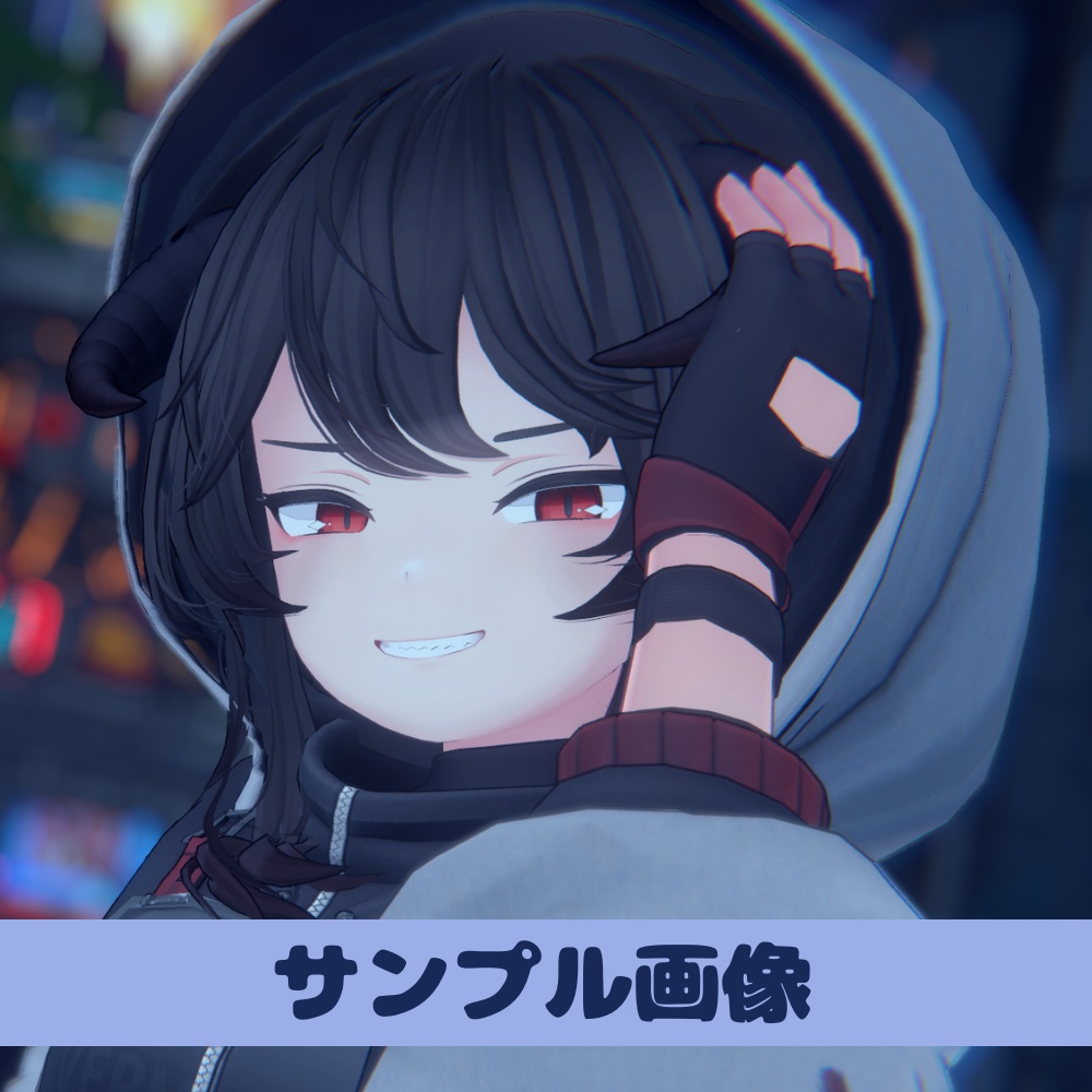 リーサルフリートのフードを被れるようにするシェイプキー