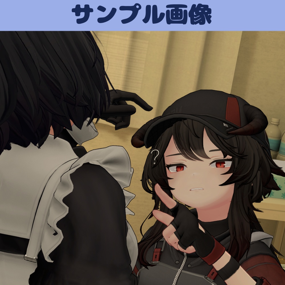 【無料】!や?を出せるやつ