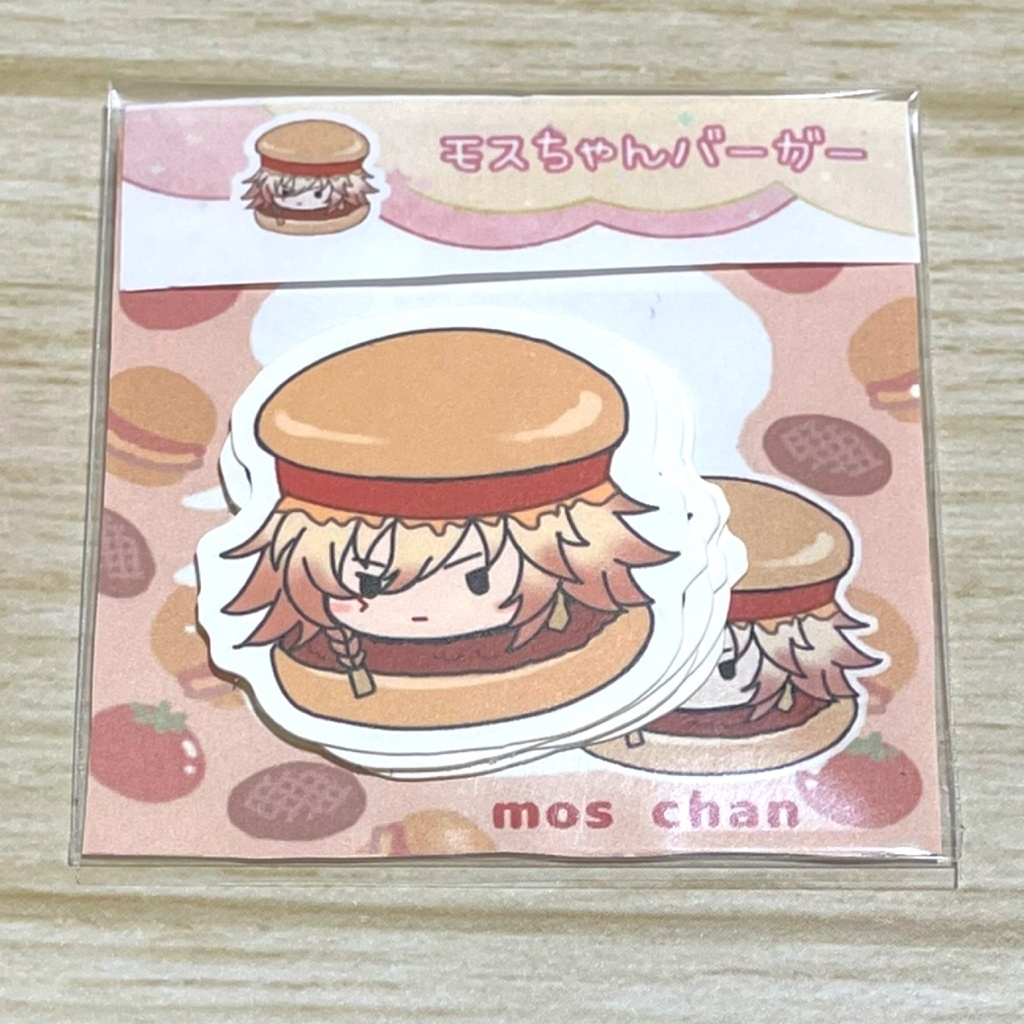 モスちゃんバーガーダイカットステッカー