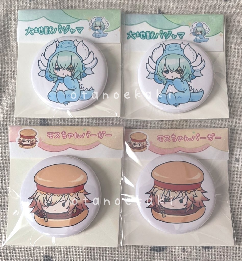 大地獣パジャマ、モスちゃんバーガー38㍉缶バッジ
