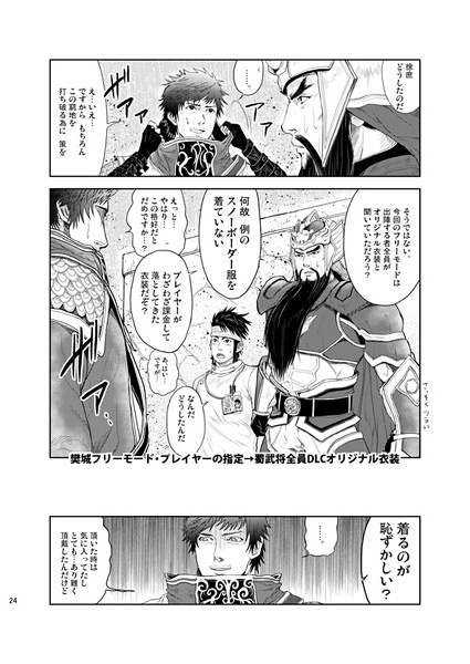 【完売】ロタティオン