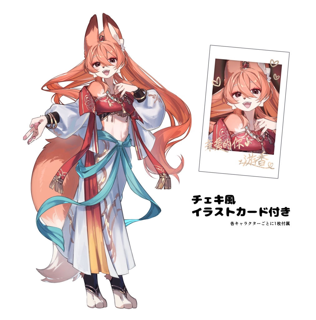チェキ風イラストカード付きアクリルスタンド