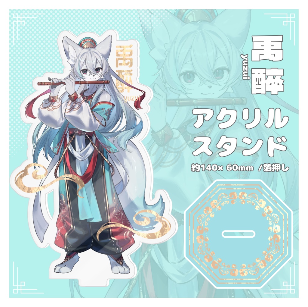 チェキ風イラストカード付きアクリルスタンド
