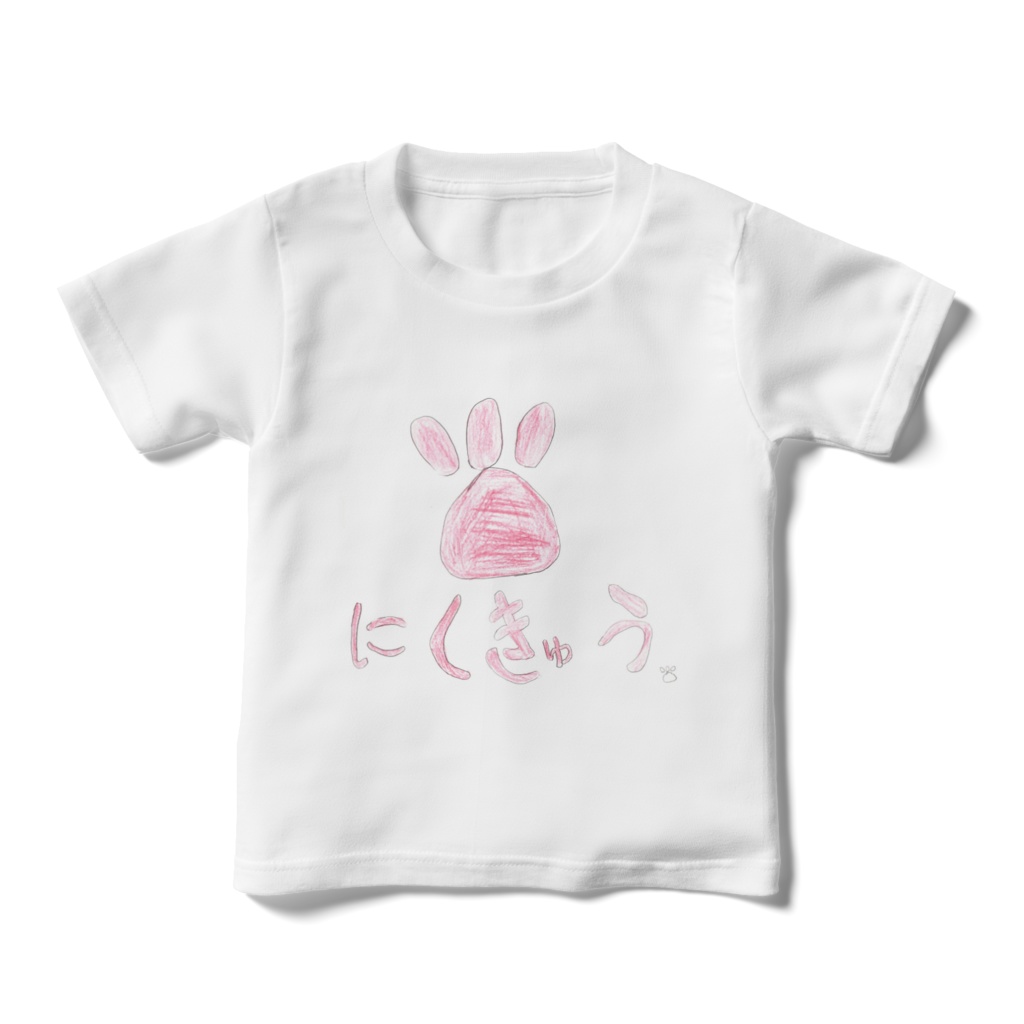にくきゅうTシャツ　110㎝　キッズTシャツ