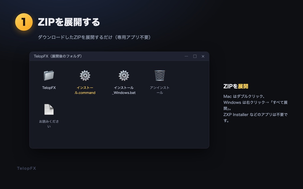 TelopFX|テロップアニメ107種を1クリックでタイムラインへ【Premiere】