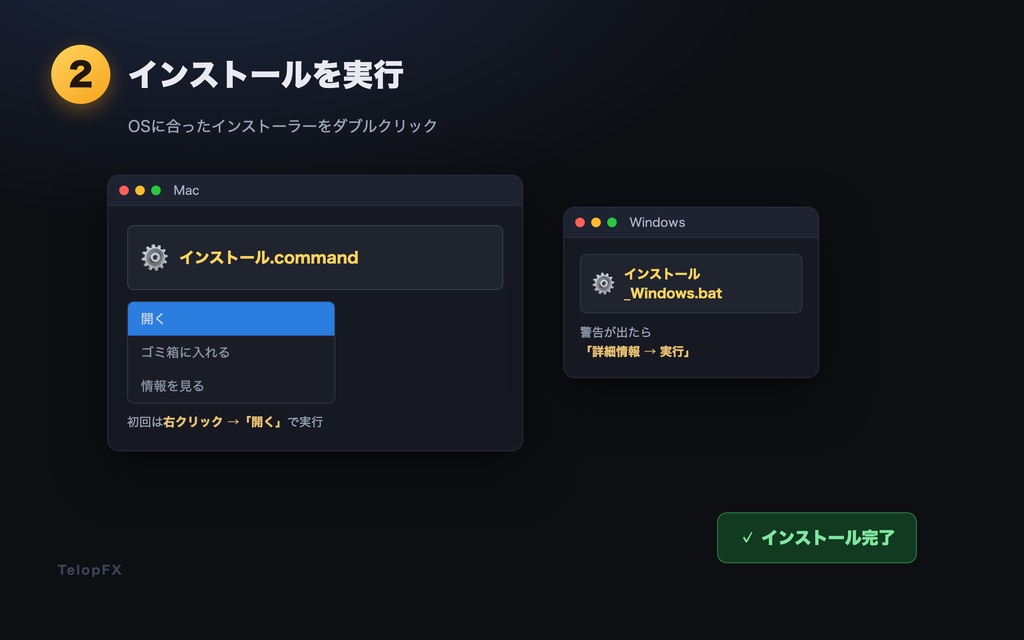 TelopFX|テロップアニメ107種を1クリックでタイムラインへ【Premiere】