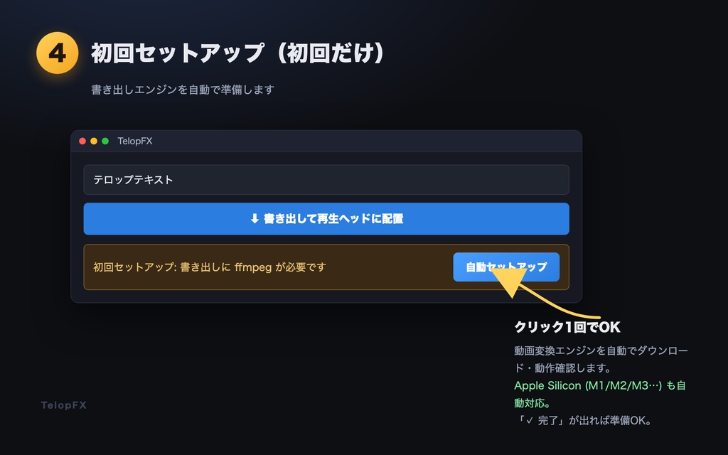 TelopFX|テロップアニメ107種を1クリックでタイムラインへ【Premiere】