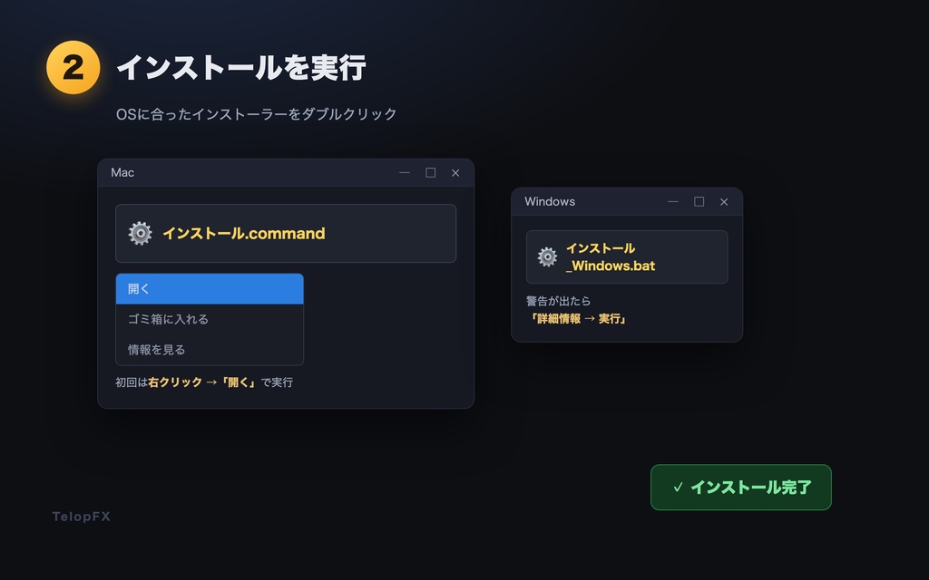 TelopFX|テロップアニメ107種を1クリックでタイムラインへ【Premiere】