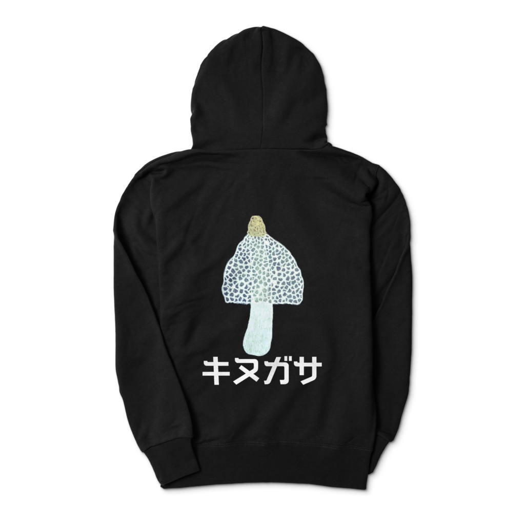 キヌガサタケパーカー