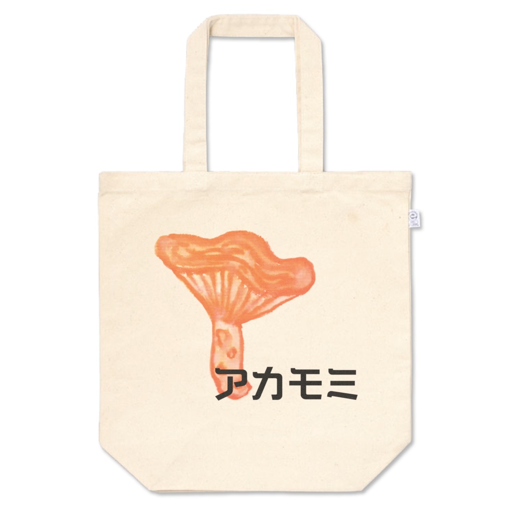 アカモミトートM
