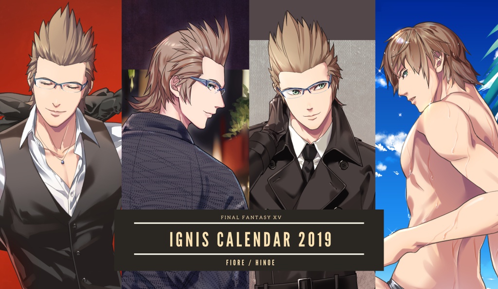 イグニスカレンダー2019 | Desk Calendar