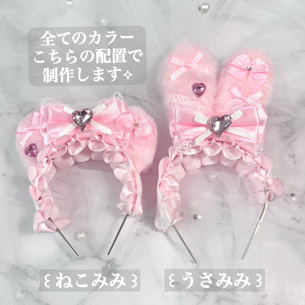 ぬいぐるみ用カチューシャ ꒰ 推し活シリーズ ꒱ 全12色