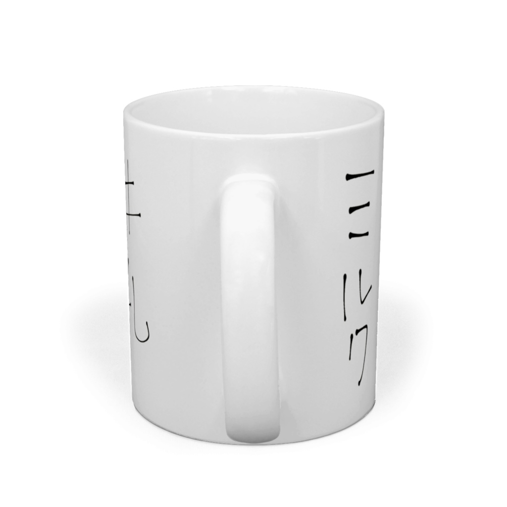 牛乳マグカップ