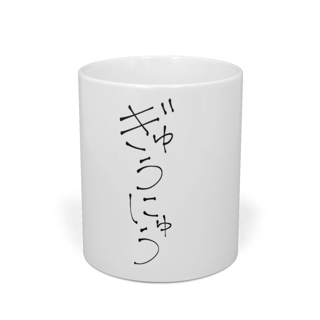 牛乳マグカップ