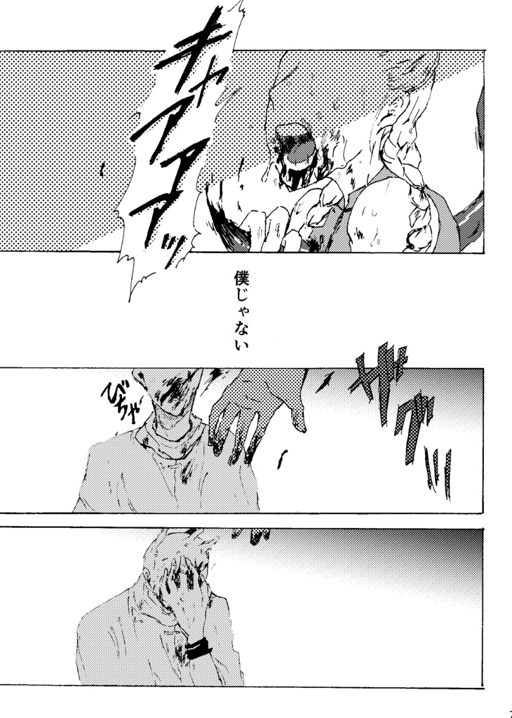 【DbD レイフィル】神よ僕よ赦して殺して