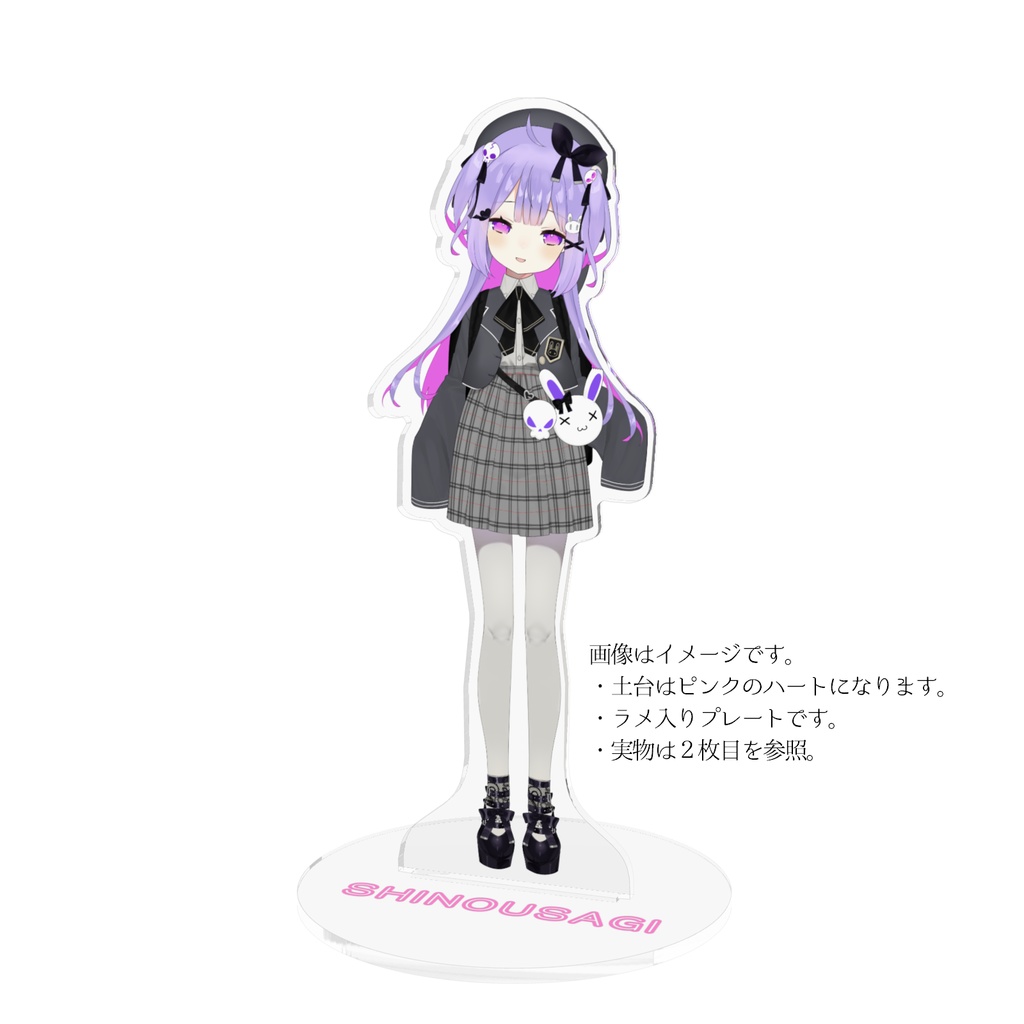 シノウサギ120mmアクリルスタンド（誕生日衣装）