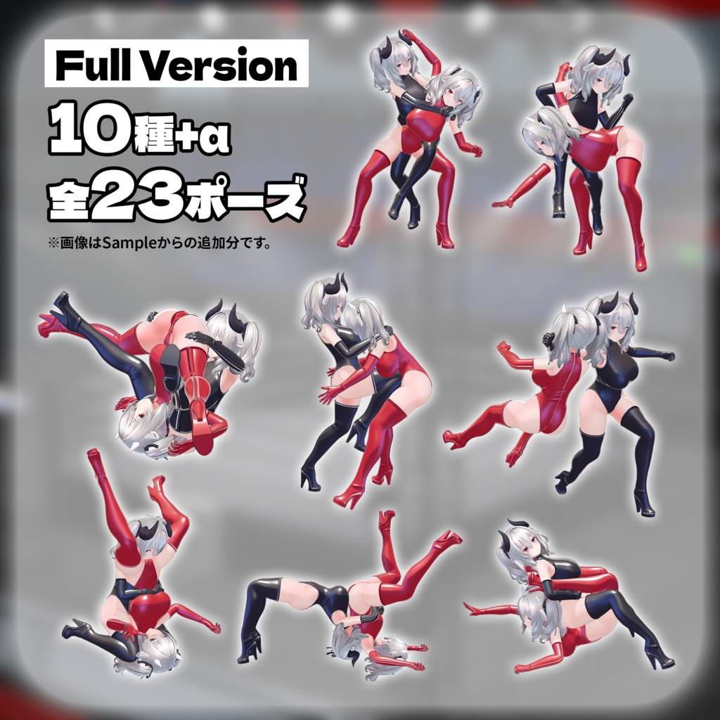 【無料あり】Pro Wrestling Pose Pack Vol.1