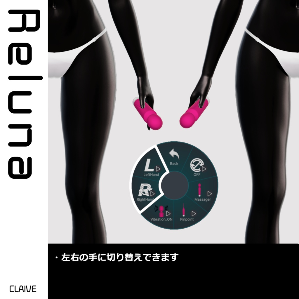 【 - 無料 - 1000Follow記念】 Reluna 【18アバター対応】 缩略图 4