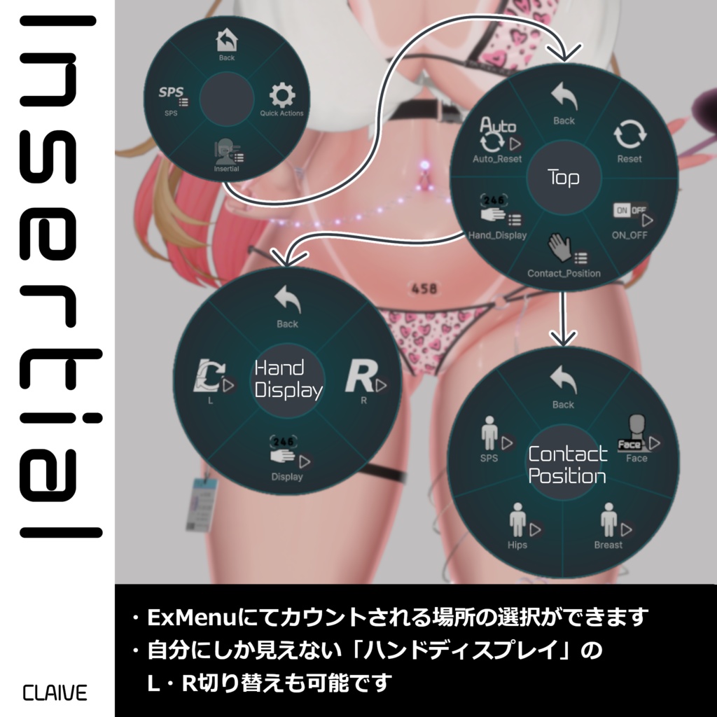 【ぱんっ!ぱんっ!!】Insertial【18アバター対応】 缩略图 2