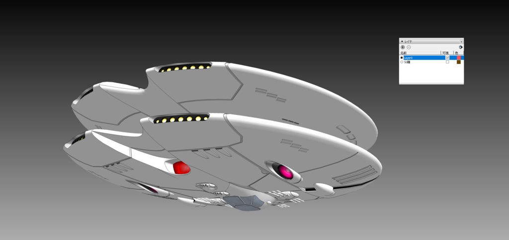 親子共作 ダゴン艦隊円盤型旗艦