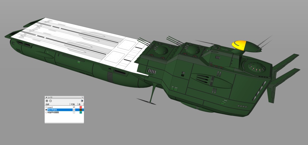 親父製作 ガルマンガミラス戦闘空母