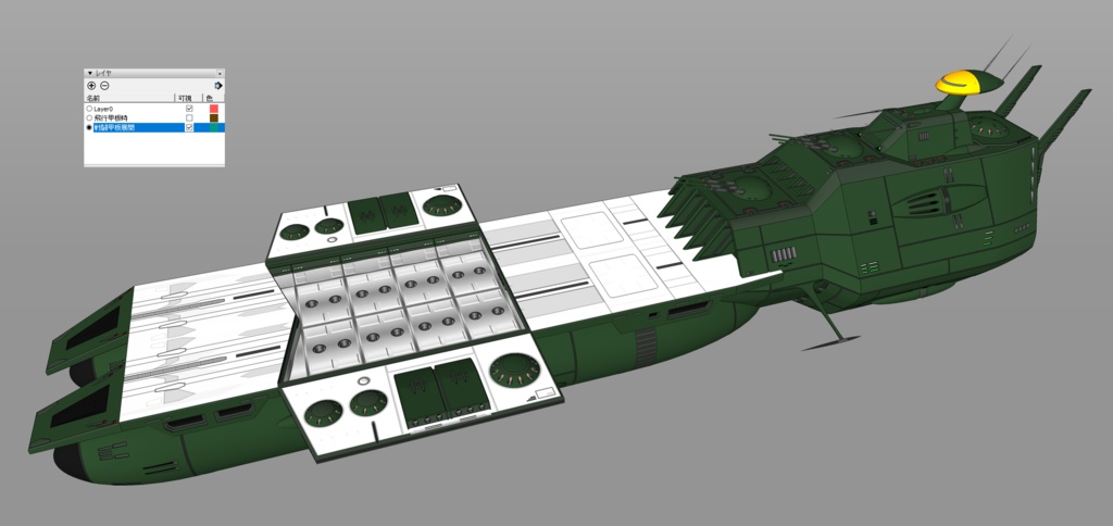 親父製作 ガルマンガミラス戦闘空母