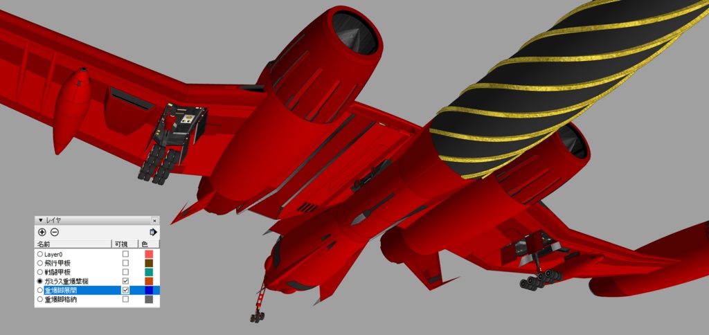 親子共作 ガミラス戦闘空母&ガミラス重爆撃機