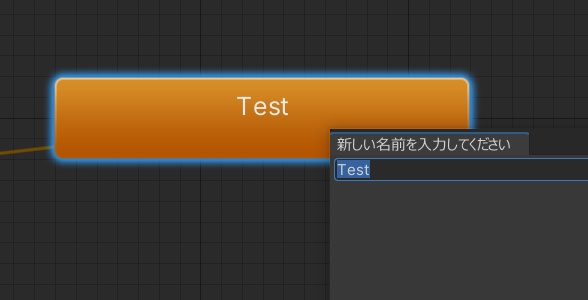 Change state name with F2 key
