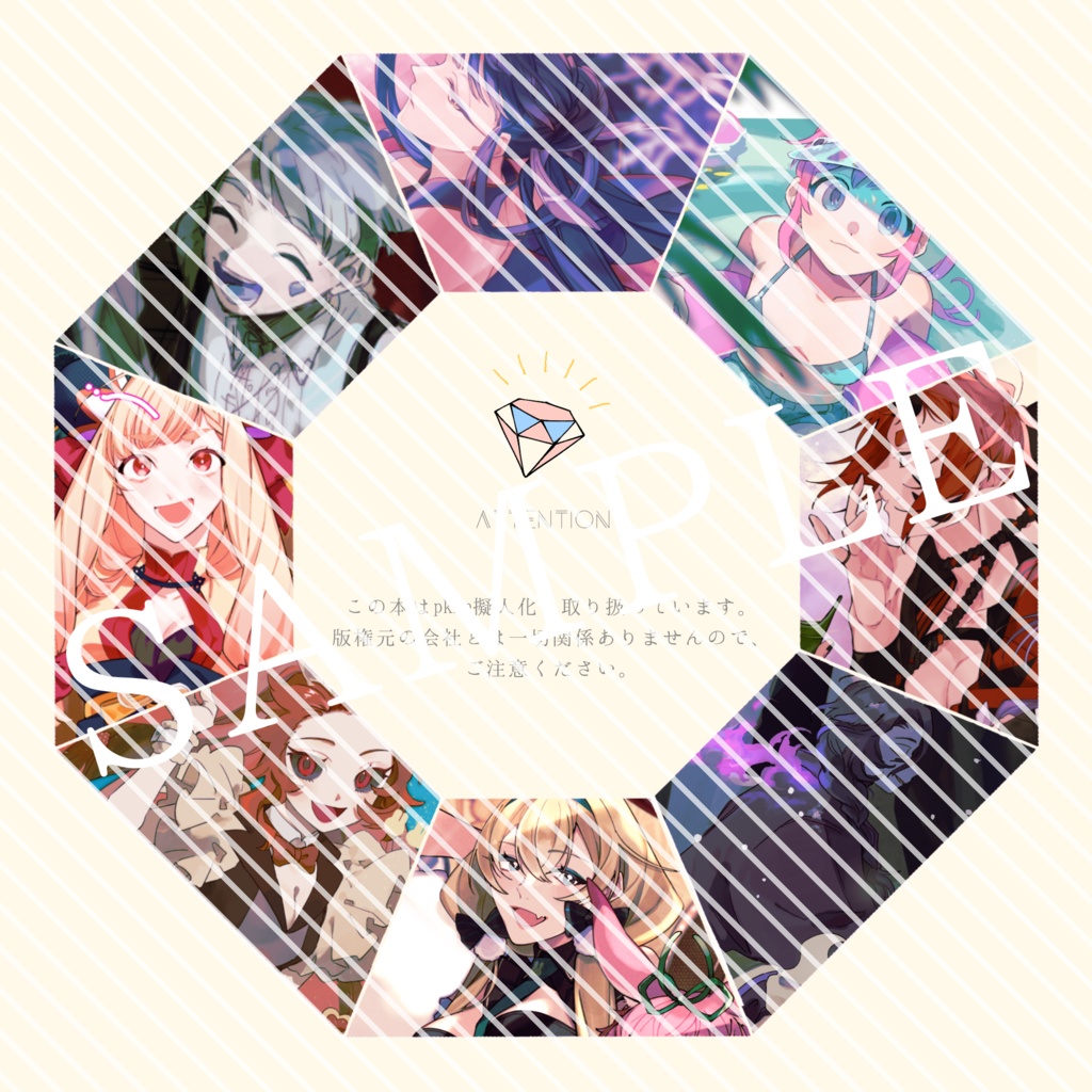 ころもも!-koromomo!-